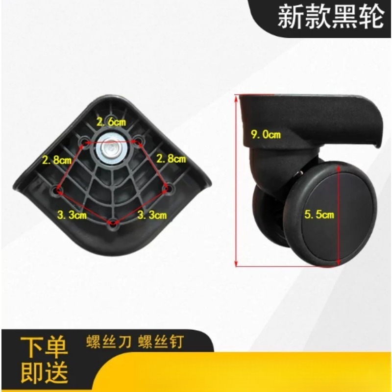 Luggage Wheel Replacement Trol - đánh giá và giá Silent Replacement Luggage Wheels
