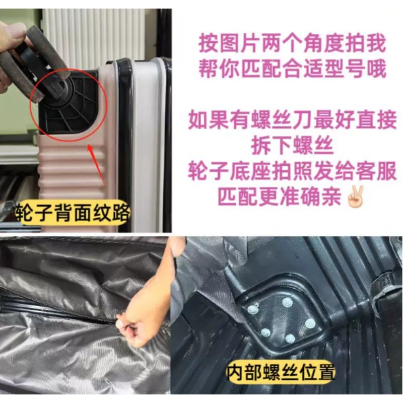 Luggage Wheel Replacement Trol - đánh giá và giá Silent Replacement Luggage Wheels
