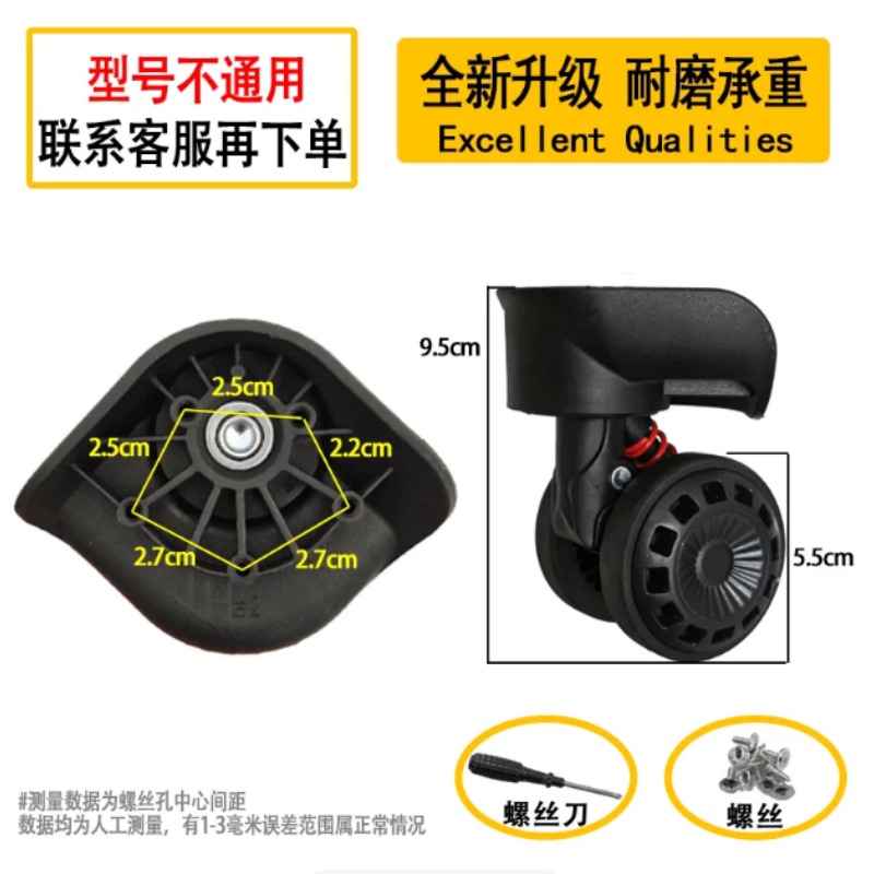 Luggage Wheel Replacement Trol - đánh giá và giá Silent Replacement Luggage Wheels