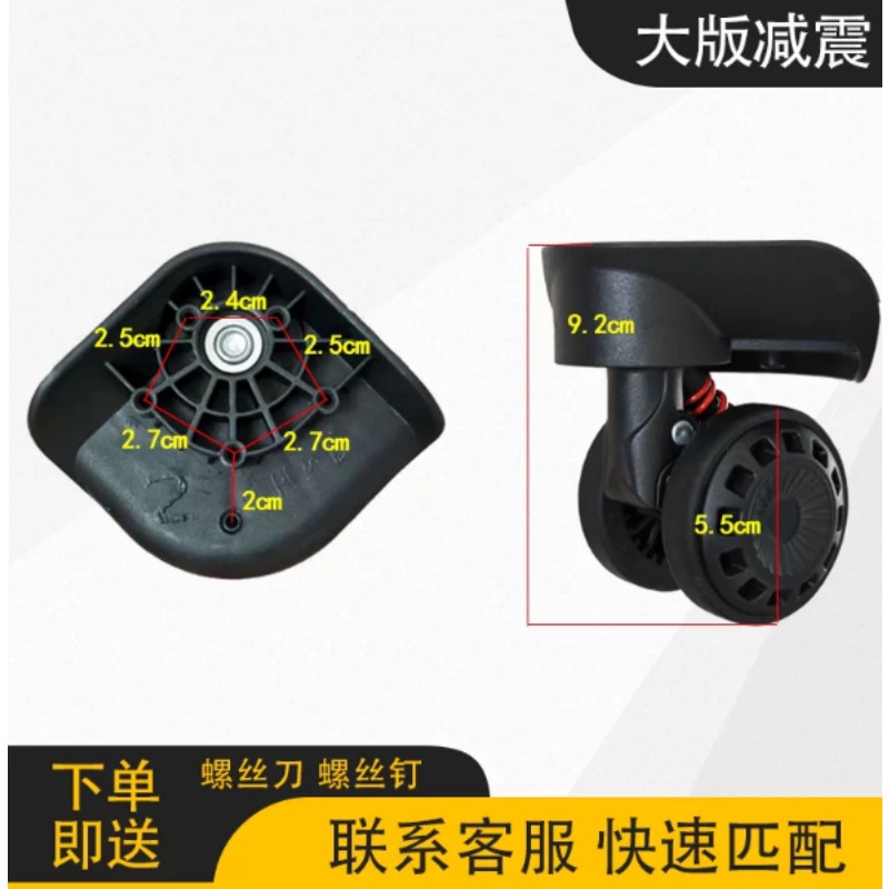 Luggage Wheel Replacement Trol - đánh giá và giá Silent Replacement Luggage Wheels
