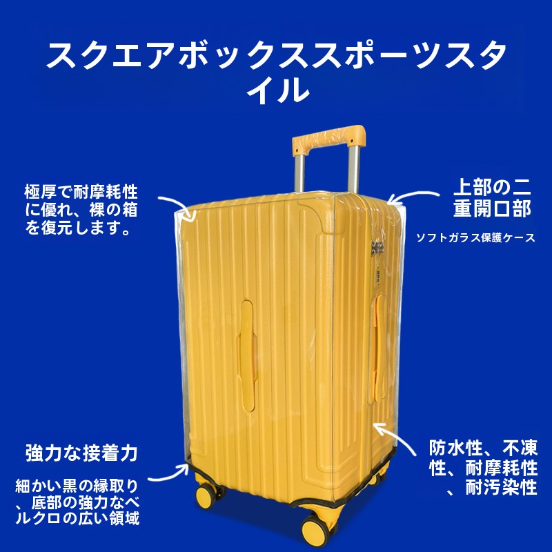 Thickened Sports Waterproof Tr - đánh giá và giá Luggage Protective Cover Transparent