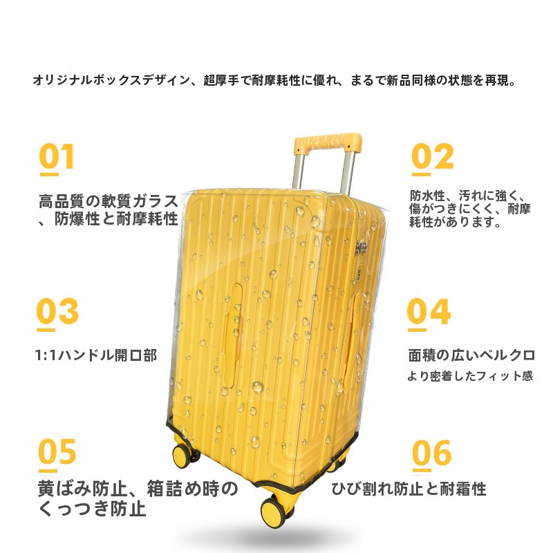 Thickened Sports Waterproof Tr - đánh giá và giá Luggage Protective Cover Transparent