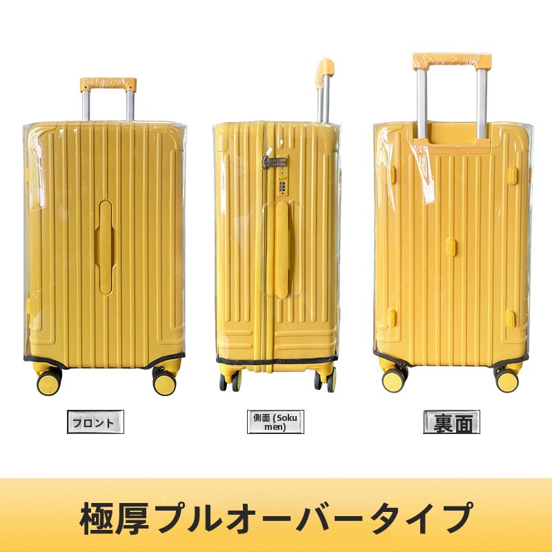 Thickened Sports Waterproof Tr - đánh giá và giá Luggage Protective Cover Transparent